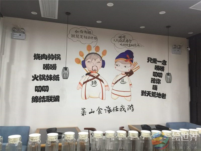 八品道火锅店